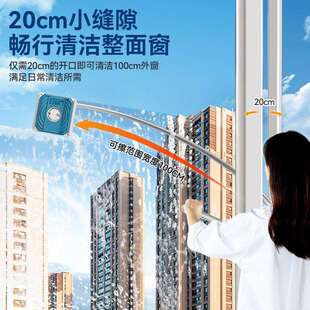 宝家洁新款手持外窗擦玻璃神器高层窗户保洁工具高楼双面清洁