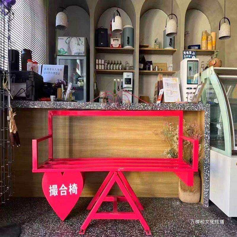 景点座椅公园撮合互动道具情侣打卡景区美陈网红椅跷跷板创意户外 - 实物图