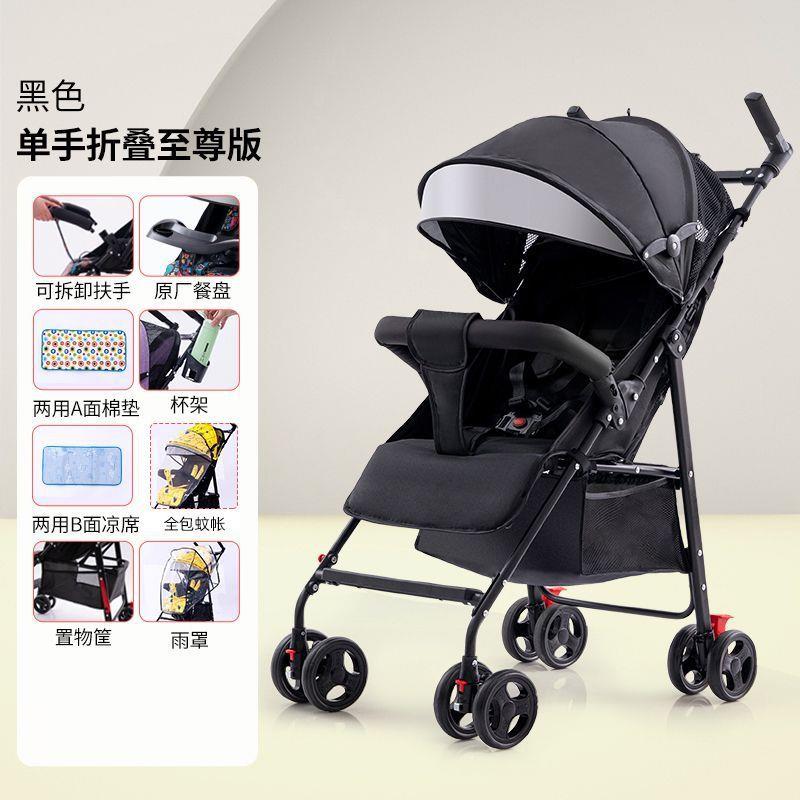 婴儿手推车可坐躺轻便可折叠外出遛娃神器儿童宝宝小孩四轮伞车