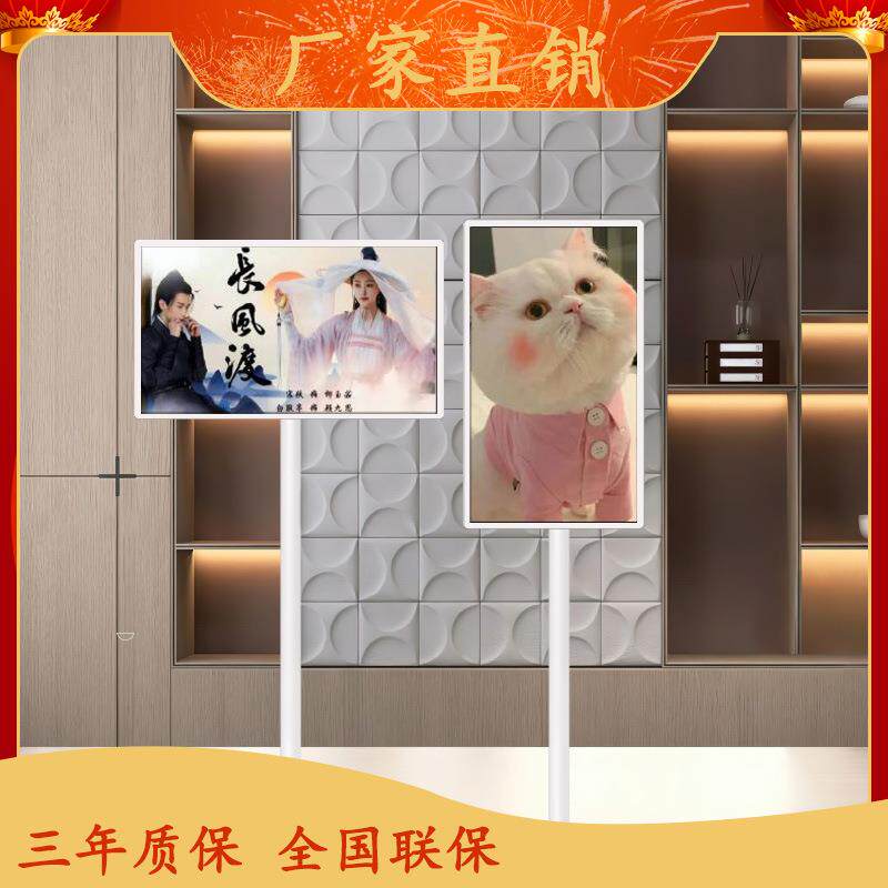 移动闺蜜机32寸智慧投屏直播机移动电视健身触摸随心屏