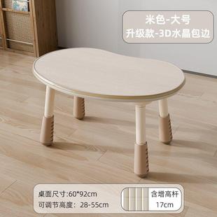 桌腿升降幼儿园宝宝桌桌花生学习桌桌写字桌沙发可教桌早阅读儿童