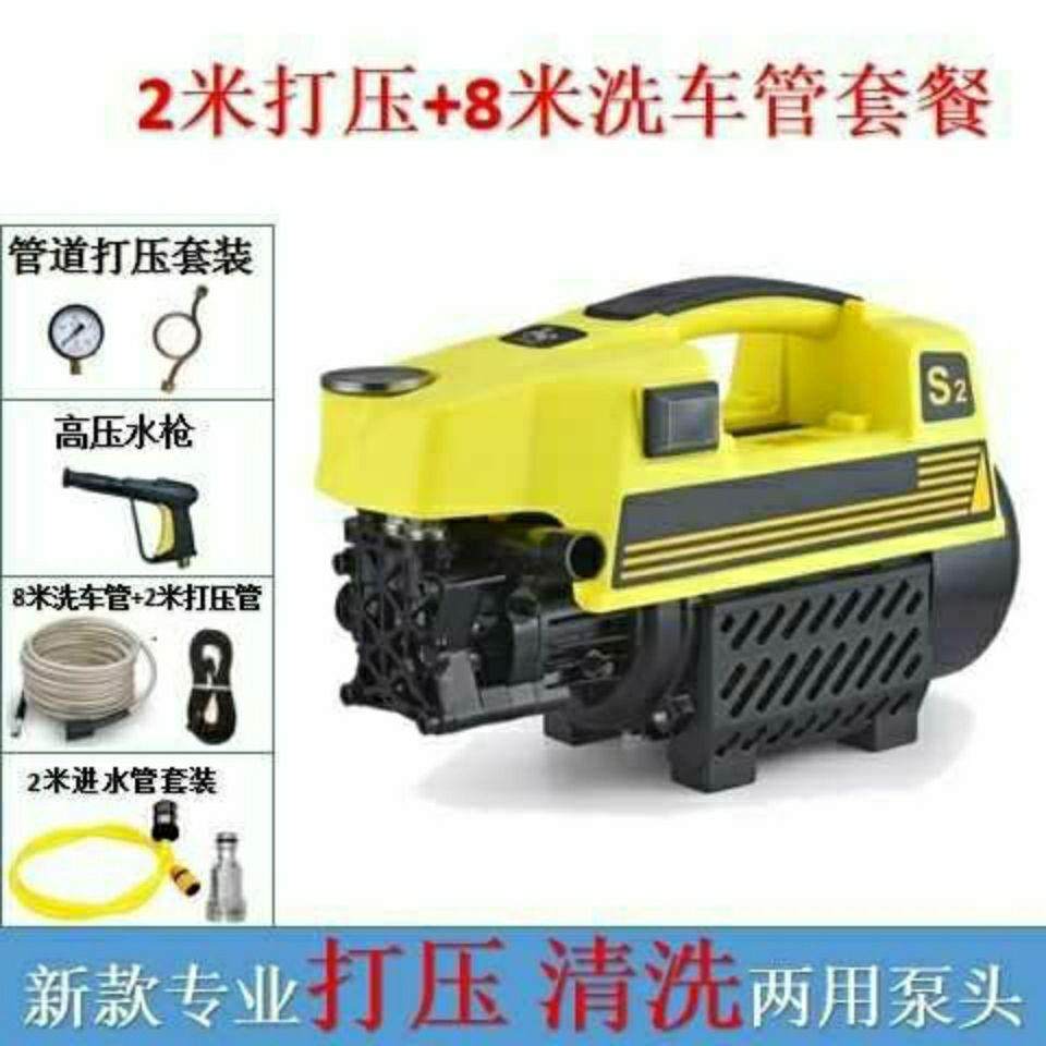 BM新款便携式管道打压泵电动高压PPR水管试压泵地暖打压泵洗车机