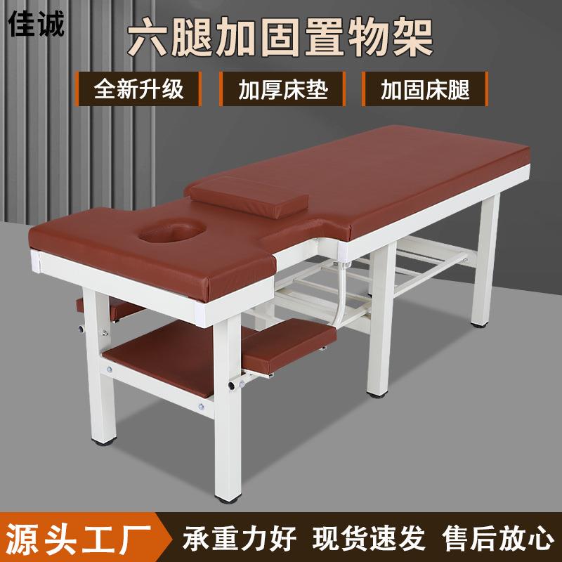 六腿海绵有洞按摩床按摩床澡堂有洞检查床多功能扶手推拿床