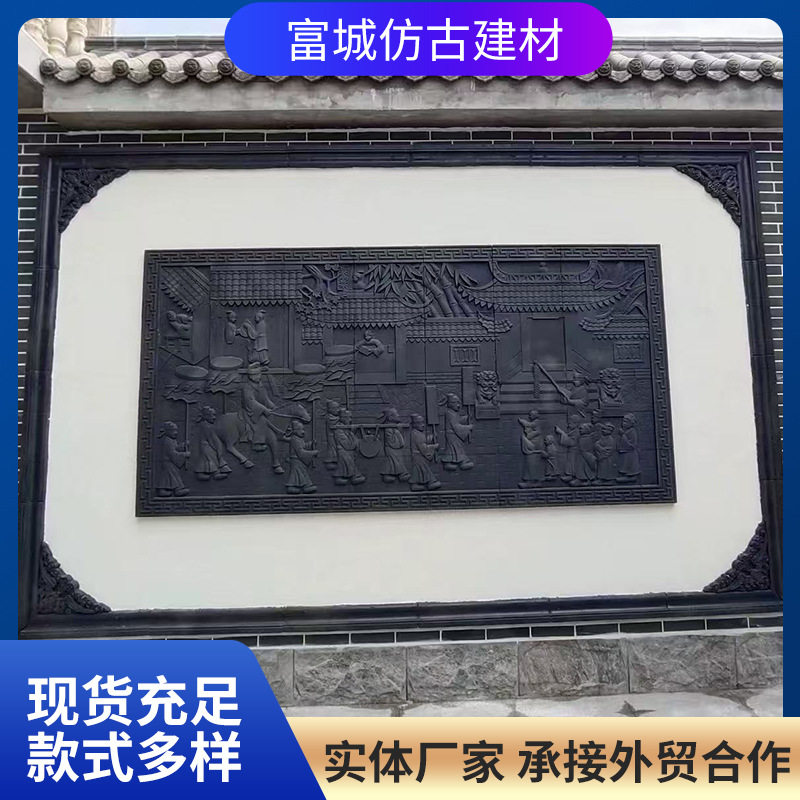 中式古建复古外墙青砖贴片