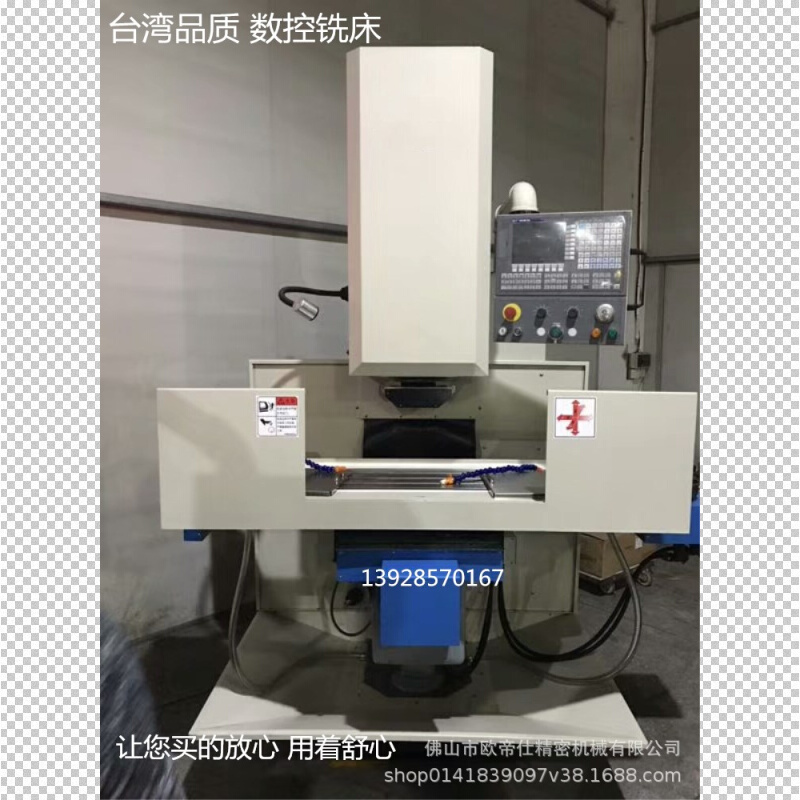 台湾丰堡CNC数控铣床XK9036T高精立式铣床BT40主轴带刀库厂家直销