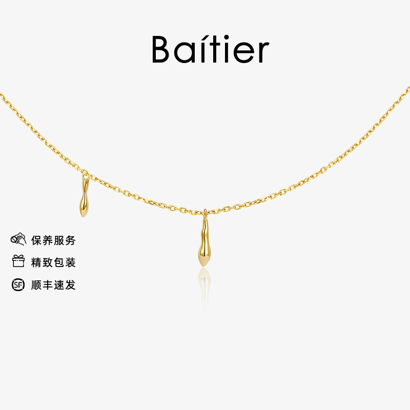 白提新中式18K黄金箭簇吊坠项链