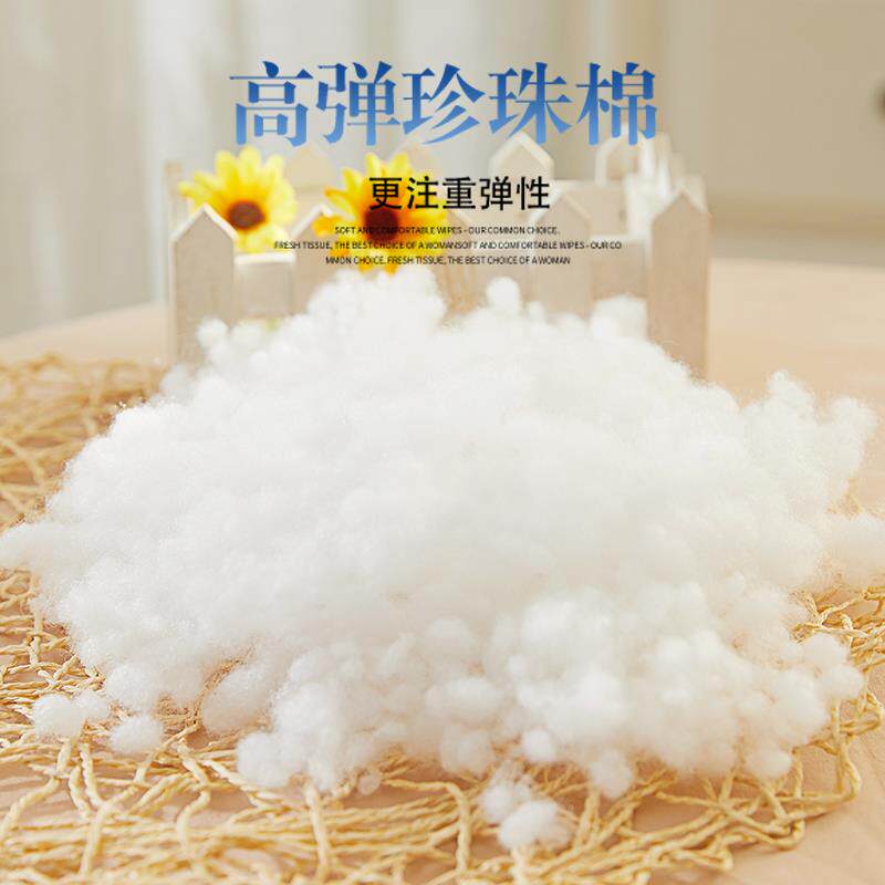 puzo棉填充物太空蓬松棉花抱枕芯玩偶靠垫珍珠p棉高填充纤维弹棉