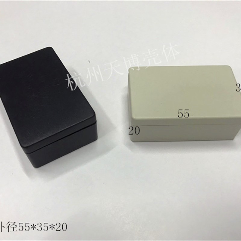 直销塑料外壳仪器仪表壳体卡扣式外壳工控盒灌胶盒17# 55x35x20MM