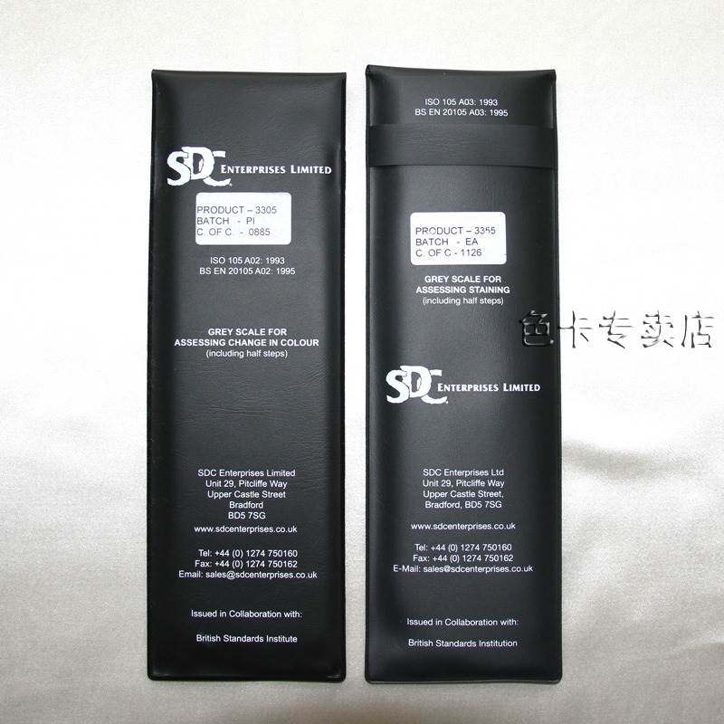 SDC ISO标准变色灰卡SDC变褪灰色标ISO灰卡原装灰卡