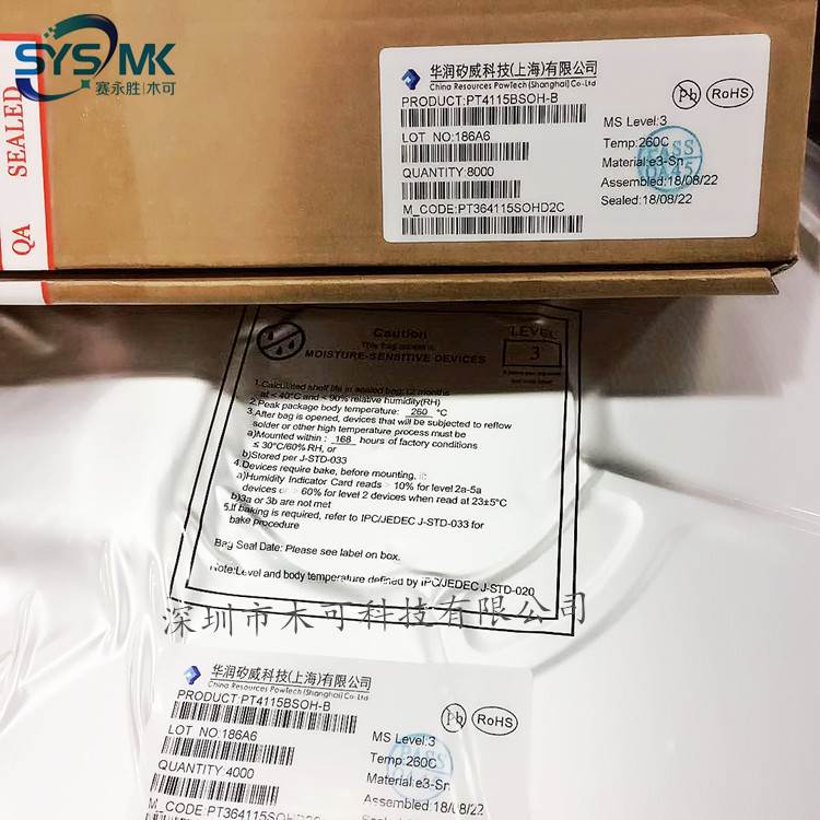 PT4115BSOH ESOP8 LED恒流驱动芯片IC华润矽威原装 样品1个起拆