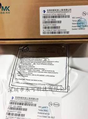 供应PT4115BSOH SOP8 SOT89 PT4115  PowTech 华润矽威 全新原装