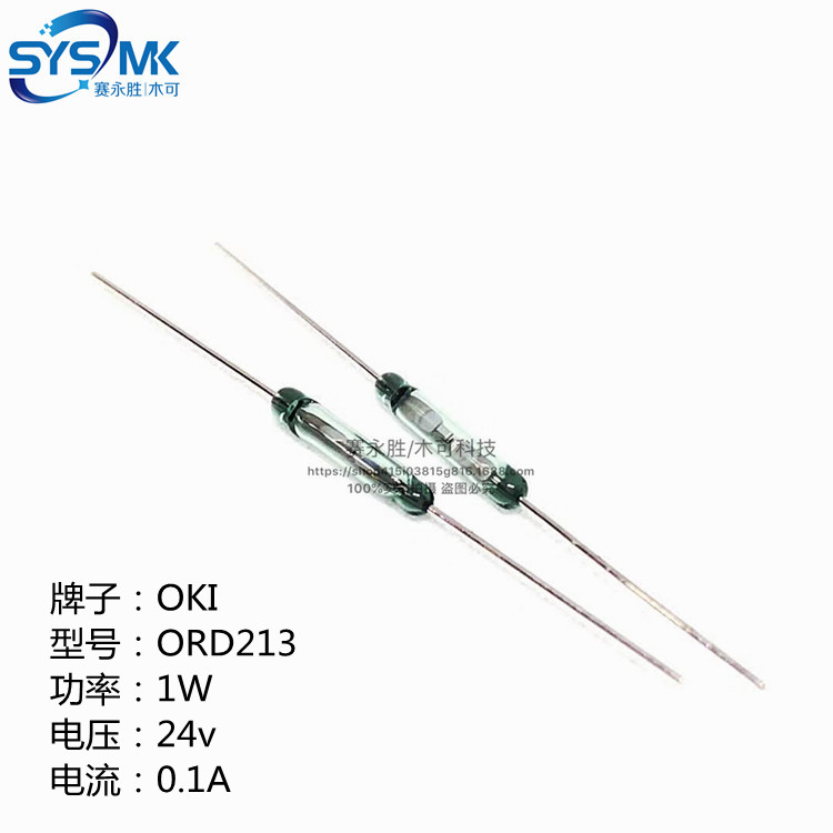 原装现货ORD213 干簧管日本OKI常开型超小型磁控开关 尺寸1.8*7mm