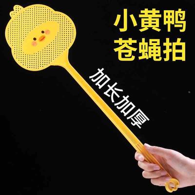 2024年新款苍蝇拍家用拍不烂打蚊子神器塑料手动蝇子拍长柄款拍子