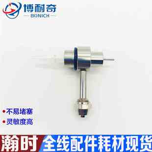 2001B 2001A 北京瀚时金属套玻璃高效雾化器 CAAM