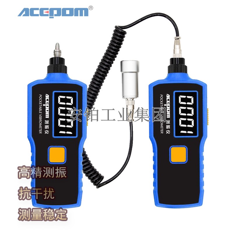 检测仪 震动测量仪MVB-385SD振动测试仪VM9502/VC66B