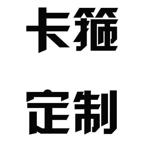 定做非标喉箍美式德式抱箍加厚骑马卡胶条箍超大电缆抱箍异型喉箍
