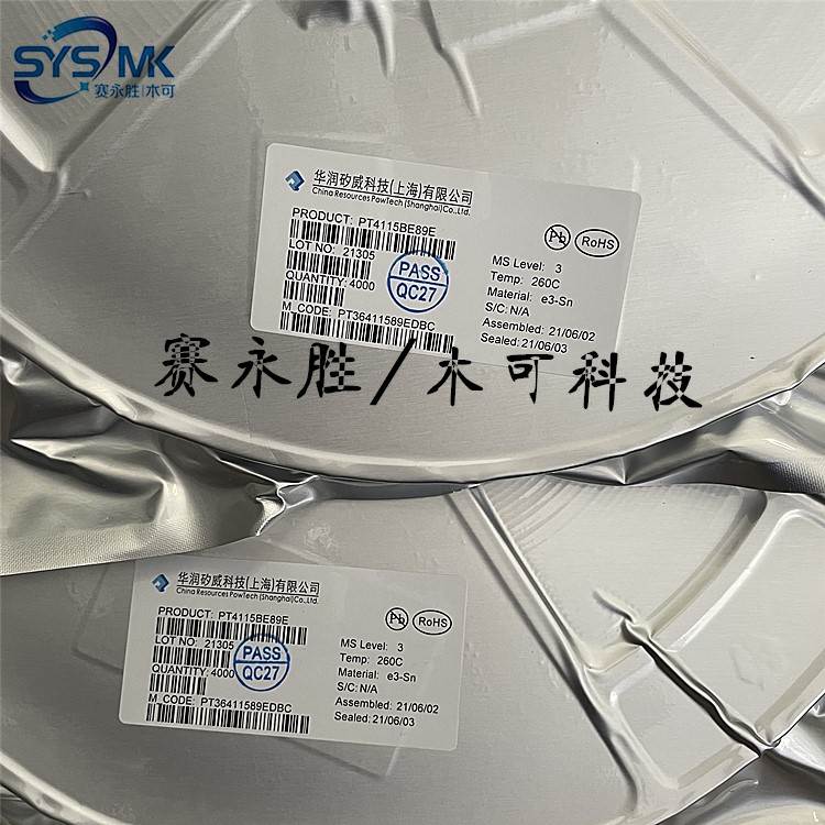 PT4115BE89E 40V 1.2A SOT89-5 LED降压恒流驱动芯片原装华润矽微