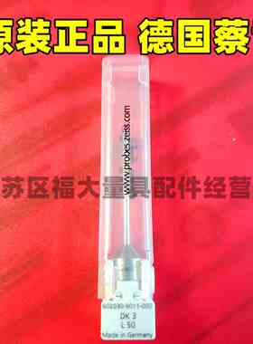 原装蔡司602030-9011-000 Zeiss蔡司三坐标测针M5测头 3.0×50L