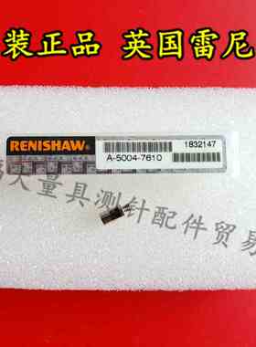 原装雷尼绍M-5000-7634 SE7三坐标加长杆M2×5L 新号A-5004-7610