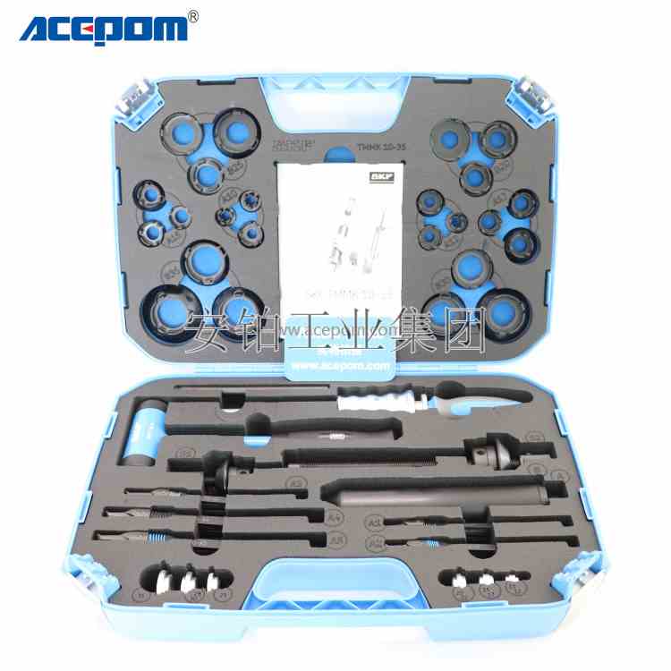 SKF装拆组合工具套件TMMK10-35三臂式轴套皮带轮拉拔器TMMK20-50