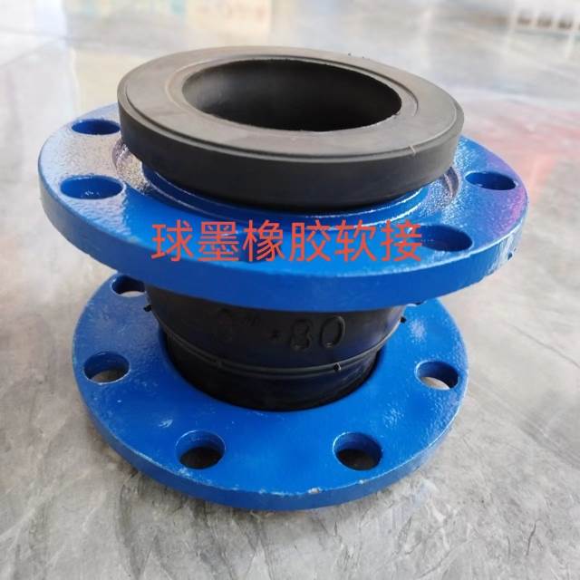 法兰橡胶接头KXT消防水泵管道减震避震器可曲挠软连接头