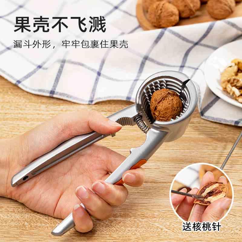 夹核桃夹子神器家用开核桃黑桃夹子不锈钢多功能剥开壳钳子强省力