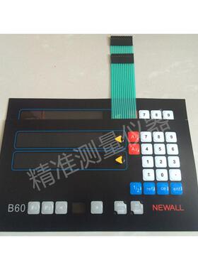 NEWALL英国新和B60球栅尺数显表按键面板面膜DEPP球栅表D3000替代