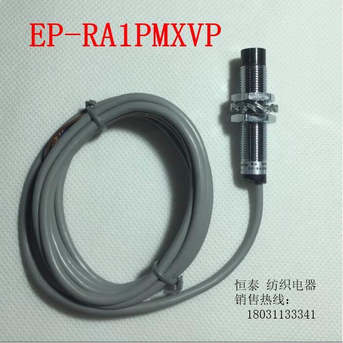 EP-RA1PMXVP模拟量传感器（电压型）正品销售：黄山 双峰牌 E T P