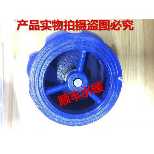 H71XT-16对夹式消声止回阀 南瓜型止回阀 逆止阀 弹簧止回阀