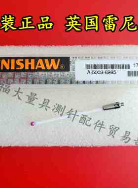 原装雷尼绍A-5003-6985 三坐标测针2.0宝石×40长 M2陶瓷测杆REVO