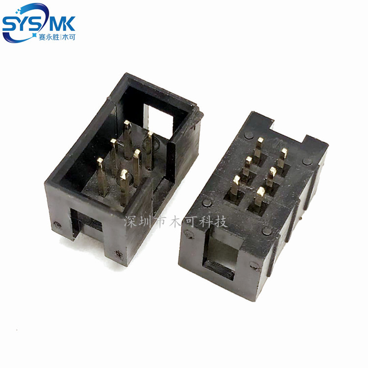 简牛座 DC3-6P 2X3P 直脚 环保 耐220°C  DC3 2.54MM 简易牛角座