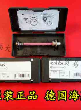 原装海默Haimer-3D Taster 3D万向寻边器测头 长测针80.363.00