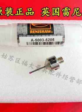 原装雷尼绍A-5003-5205 RENISHAW三坐标测针 1.5宝石×20长 M5