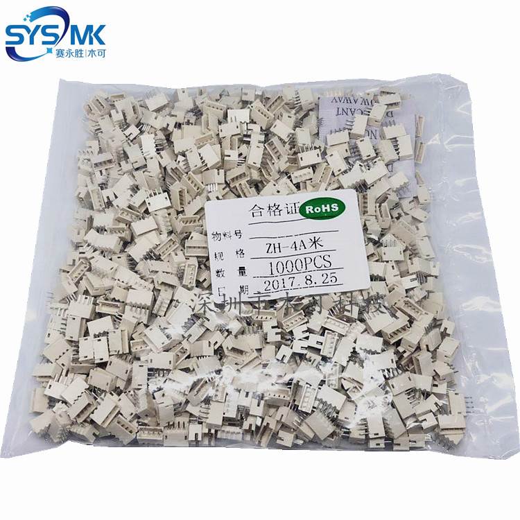 ZH1.5-2A 3A 4A 5A 6A 7A 8A 9A 10A米色 间距1.5MM 直针座连接器