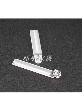 长沙开元5E-AS3100A测硫仪专用石英舟  石英托舟 石英托盘