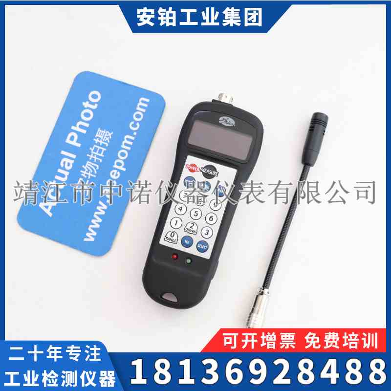 美国盖茨GATES笔式超声波皮带张力计仪74010076/5单双排U508/550