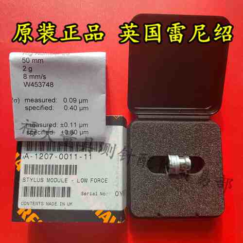 原装雷尼绍A-1207-0011 RENISHAW三坐标TP200低测力吸盘 模块