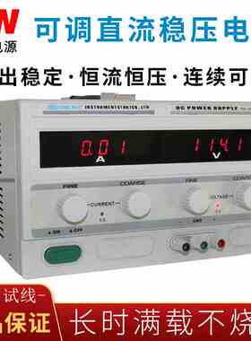 龙威TPR-3020D可调线性直流稳压电源64V大功率10A高精度实验室