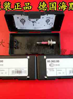 原装海默Haimer-3D Taster 3D万向寻边器测头 短测针80.362.00