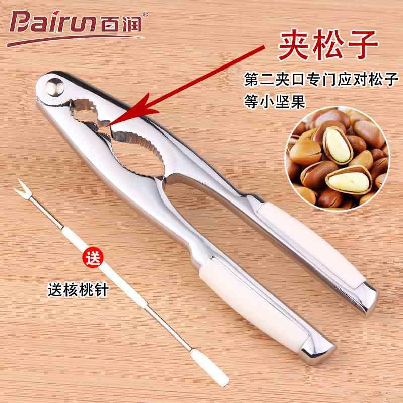 山核桃夹子家用松子榛子开壳器小夹核桃神器剥壳器不锈钢钳子坚果