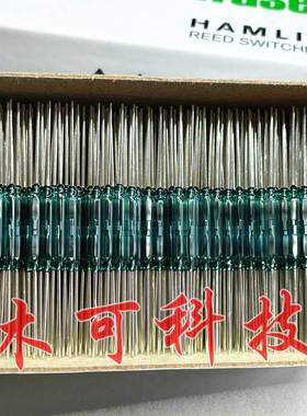 原装干簧管 MRPR-20 50W大功率 耐高压 大电流 磁簧管 20MM 力特