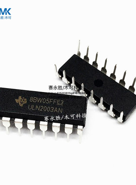 TI德州 ULN2003AN  ULN2003 DIP-16 驱动器 集成 IC芯片 （25只）