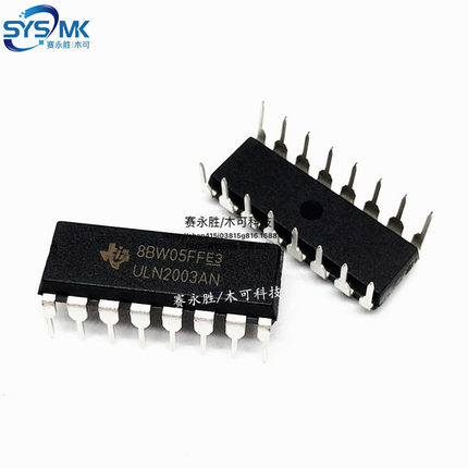 TI德州 ULN2003AN  ULN2003 DIP-16 驱动器 集成 IC芯片 （25只）
