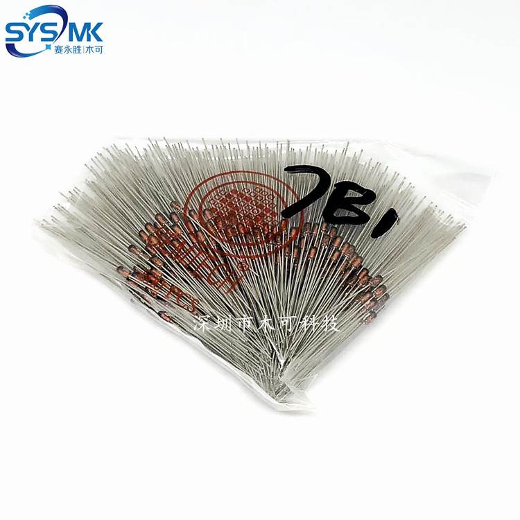 HZ7B1 DO-35 直插稳压二极管 0.5W 6.7V-7V 精度2% 7B1 500只