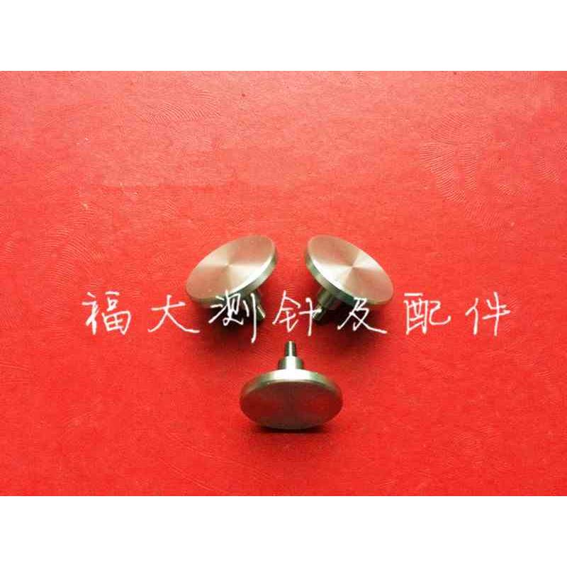 三丰21AAA342 百分表测针 千分表测针 高度计测针 平面测针 20*10