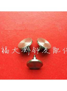 三丰21AAA342 百分表测针 千分表测针 高度计测针 平面测针 20*10