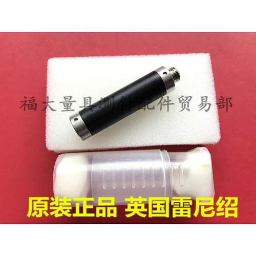 原装雷尼绍PEL1测座加长杆 雷尼绍A-1047-3484测头延长杆 L50mm