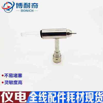 上海仪电金属套玻璃高效雾化器不易堵塞 性能稳定