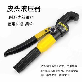 台球杆皮头压制器液压专用版密封中八斯诺克九球压制蓝钻鹿头皮头