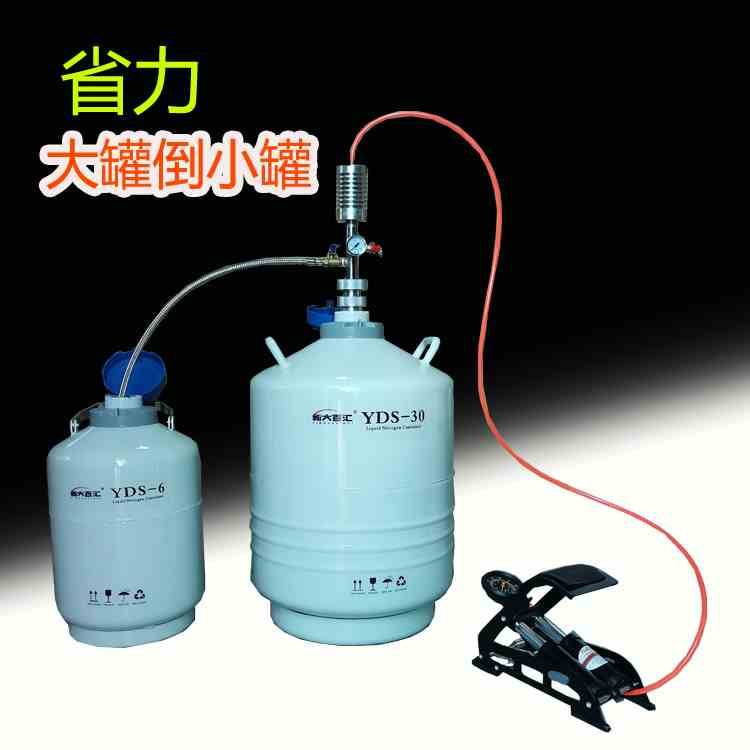 脚踏泵实验室生物桶容器瓶省力大罐倒小罐转移液氮加送氮气手动泵